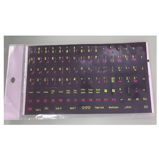 ARABIC STICKER FULL KEYBORD