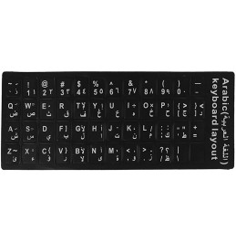 Keyboard stiker
