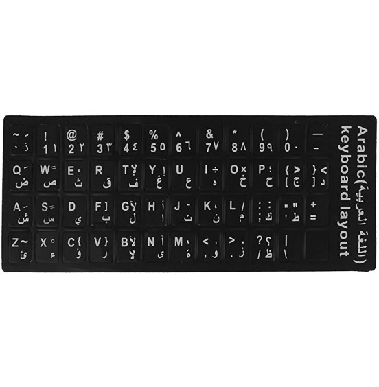 Keyboard stiker